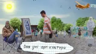 Просто Неба 2015 промо 1