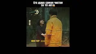 Его душа самая чистая за 19 лет😱 