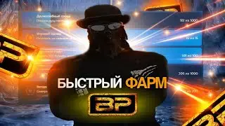 САМЫЕ ЛЕГКИЕ ДОСТИЖЕНИЯ В GTA 5 RP l КАК НАФАРМИТЬ BP COIN В GTA 5 RP в 2026 ГОДУ