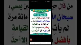 #نصيحة_اليوم ...#اسمع