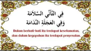 KATA KATA HIKMAH YG MENYENTUH HATI