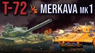 T-72 vs MERKAVA - chars des années 80'