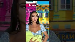 Про какого жениха - иностранца еще снять?)