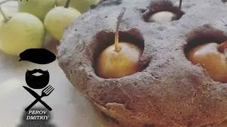 Диетический пирог с целыми грушами