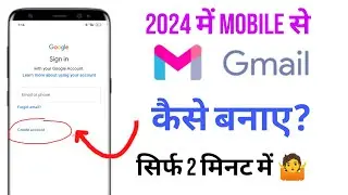 How to create Gmail account | new Gmail account kaise banaye | Gmail ID kaise banaye |Gmail ID