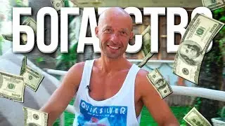 How to attract money into your life?