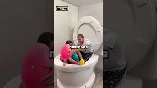 Самый большой унитаз в мире 😱