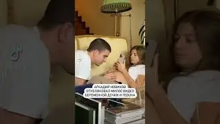 «А вот и забавные шимпанзе!»: Аркадий Новиков опубликовал милое видео беременной дочки и Fedukа