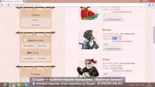 fivepirates заработка в интернете