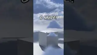 Я построил самый большой куб в мире! #nyanmp3