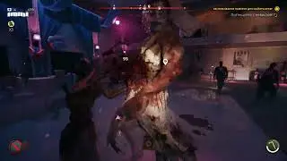 Босс файт. Потанцуем с зомбо-невестой в Dead Island 2 ?