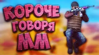Стендофф 2 но мозги 1000Айкю!!!🤣🤣🤣