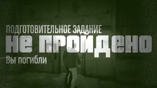 Упали по красоте