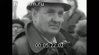 Наш край № 11 1985