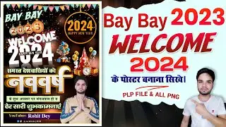 Bay Bay 2023 Welcome 2024 Poster Kaise Banaye | Nav Varsh Poster Kaise Banaye | Naya Sal Poster