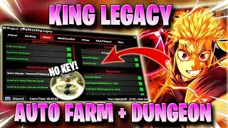 KING LEGACY SCRIPT *NO KEY* - AUTO FARM, AUTO DUNGEON, MAX LVL, KILL AURA, & MORE! ✅🥇[UPD 9]