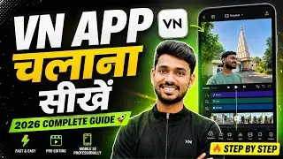Vn app kaise chalate hain | Vn app kaise use kare | Vn app kaise chalaye | How to use vn app