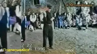 #туй Кайсонгыл 1996 год