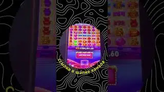 ПАЦАНЫ Я В ШОКЕ | ЗАНОС НЕДЕЛИ ??? 🚀
