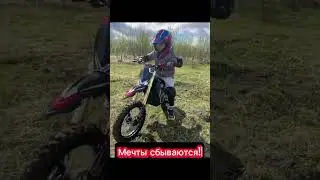 Первый байк, первые эмоции! #motorcycle#motovlog#butchbike#shortsvideo#pitbike#funny#shorts#enduro
