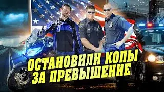 На мотоцикле по США - Флорида | Попали в ливень | Оштрафовали копы