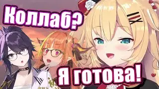 Коллабу Хаачамы и Ксон(К̶о̶к̶о) быть!? [Hololive RU SUB]