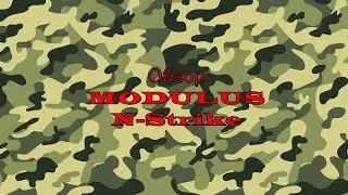 Бластер НЕРФ - Nerf N-Strike Modulus Полный видео обзор НЁРФ