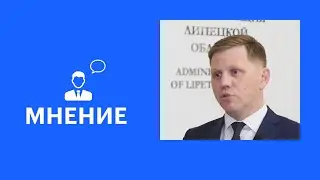Востриков: «К проблемам отнесу непостоянный рынок стройматериалов»