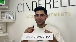 קוראל לוי: 
