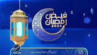 Faiz-e-Ramzan Live Transmission