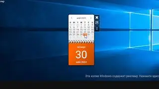 Виджеты. Обзор win 7 simu #3