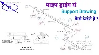#Piping_Isometric_Drawing_Se_Support_Drawing_कैसे_देखेते_है / #Isometric_Drawingse_Support_Drawing..