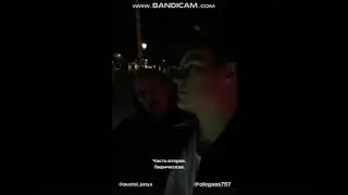 Олег Гаас и Женя Розанова гуляют || Часть 2