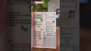 แนะนำคอร์สเรียนและหนังสือบัญชีขั้นต้น#accountingclassroom #accounting #บัญชี #เรียนบัญชี