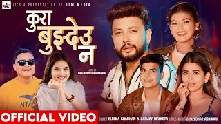 Kura Bujhdeu Na - Eleena Chauhan | Sanjay Devkota | Durgesh Thapa | Sanchita | Prinsika | New Song