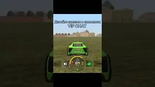#рек