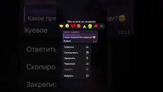 #учеба #студенты #жиза #вуз #универ #образ #короткоевидео #рекомендации #угар #shorts