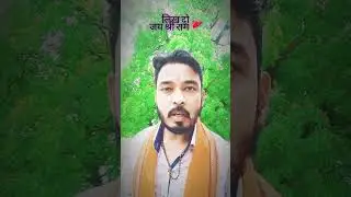 जय श्री राम 🙏🚩