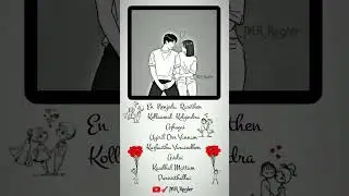 Kadhal mattum purivathillai♥Kadhal konedn♥Dhanush♥love song♥Yuvan♥tamil song status♥mr regler