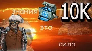Mutants Genetic Gladiators СТАТИСТИКА КРАФТА 10К АПТЕЧЕК(mutants genetic gladiators)