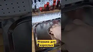 Игрушка для взрослых 😁| Ультразвуковая мойка 🔥 | велосервис⚒️ | велоремонт🛠