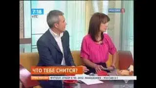 Психология сновидений