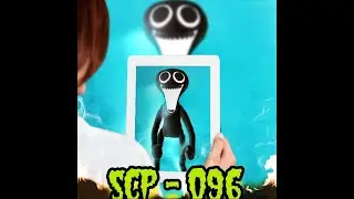 SCP -  096  Скромник