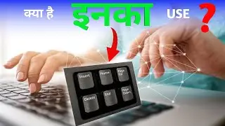 How to use navigation key | Part 5 | use of insert key | use of delete key in keyboard