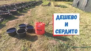 Лучший способ внесения жидких удобрений