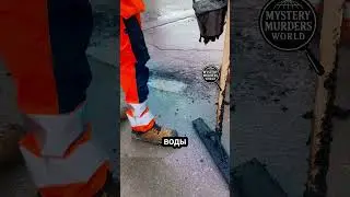Почему они льют «асфальт» прямо в воду?