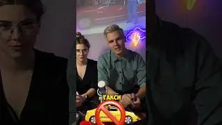❌Не заказывай эти ТАКСИ❌