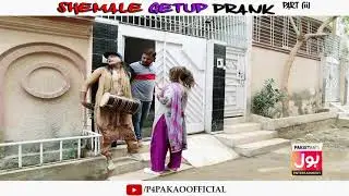 Shemale Getup Prank Part 2   By Ahmed & Farrukh In   P4 Pakao   2019