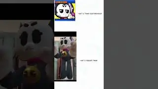кит в нашей Тиме #brawlstars