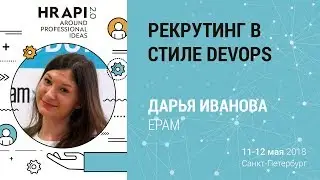 Дарья Иванова: 